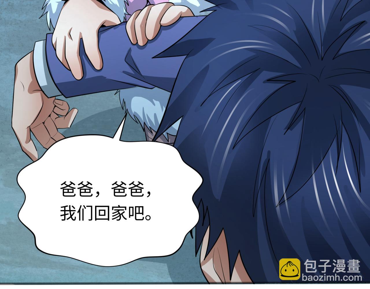 第296话 鬼迷心窍！87