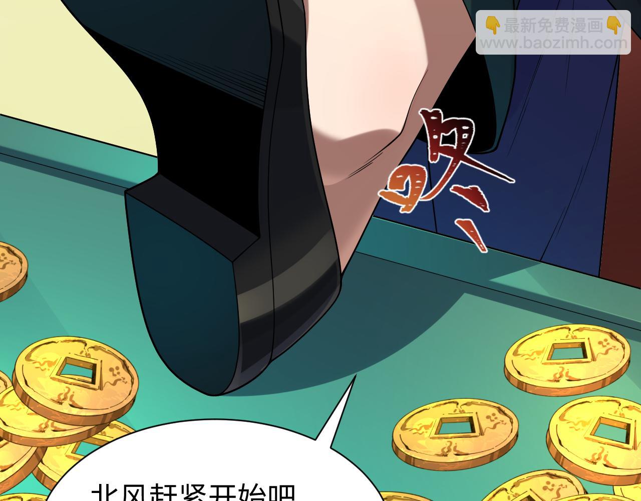 第297话 真正的规则！104