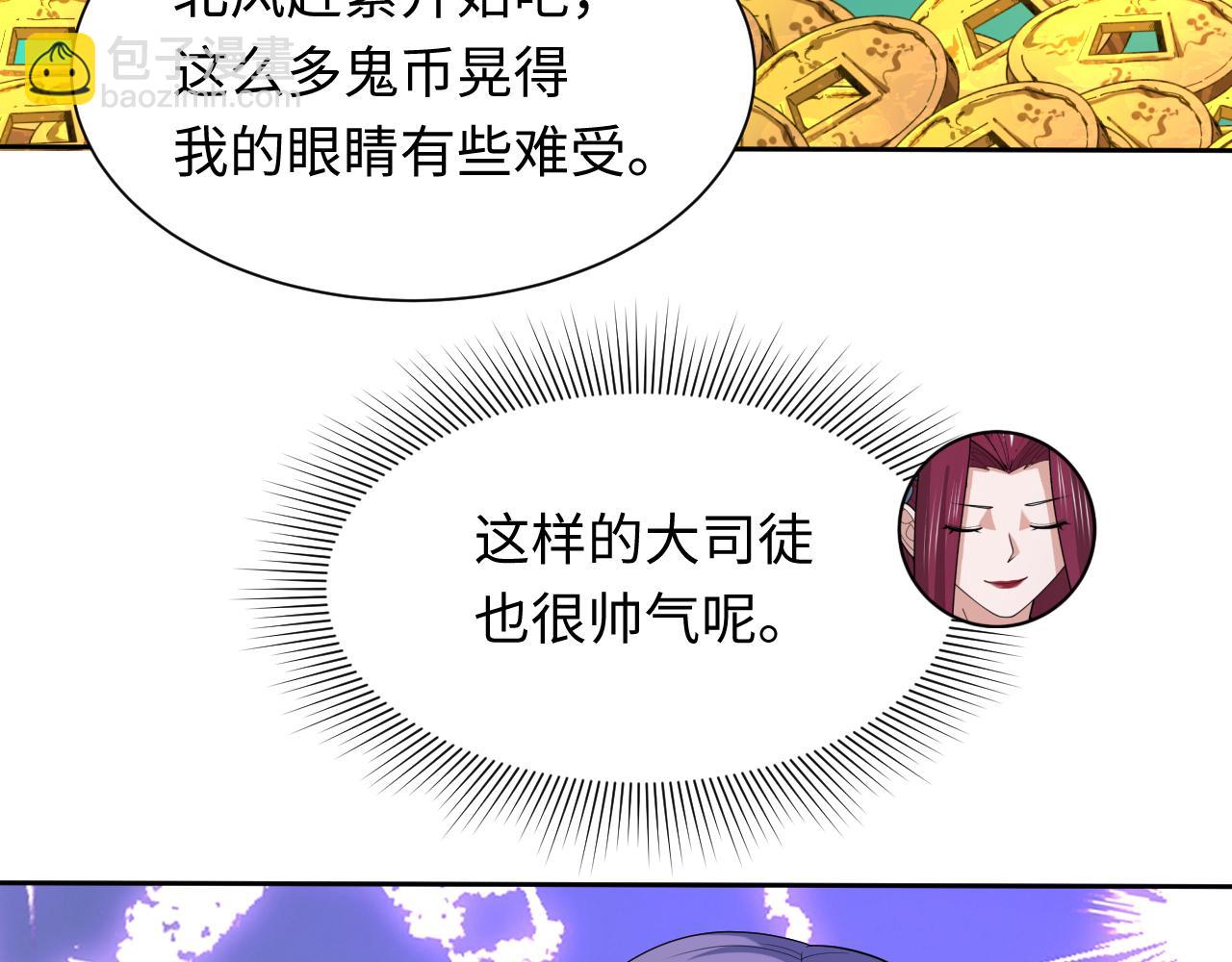 第297话 真正的规则！105