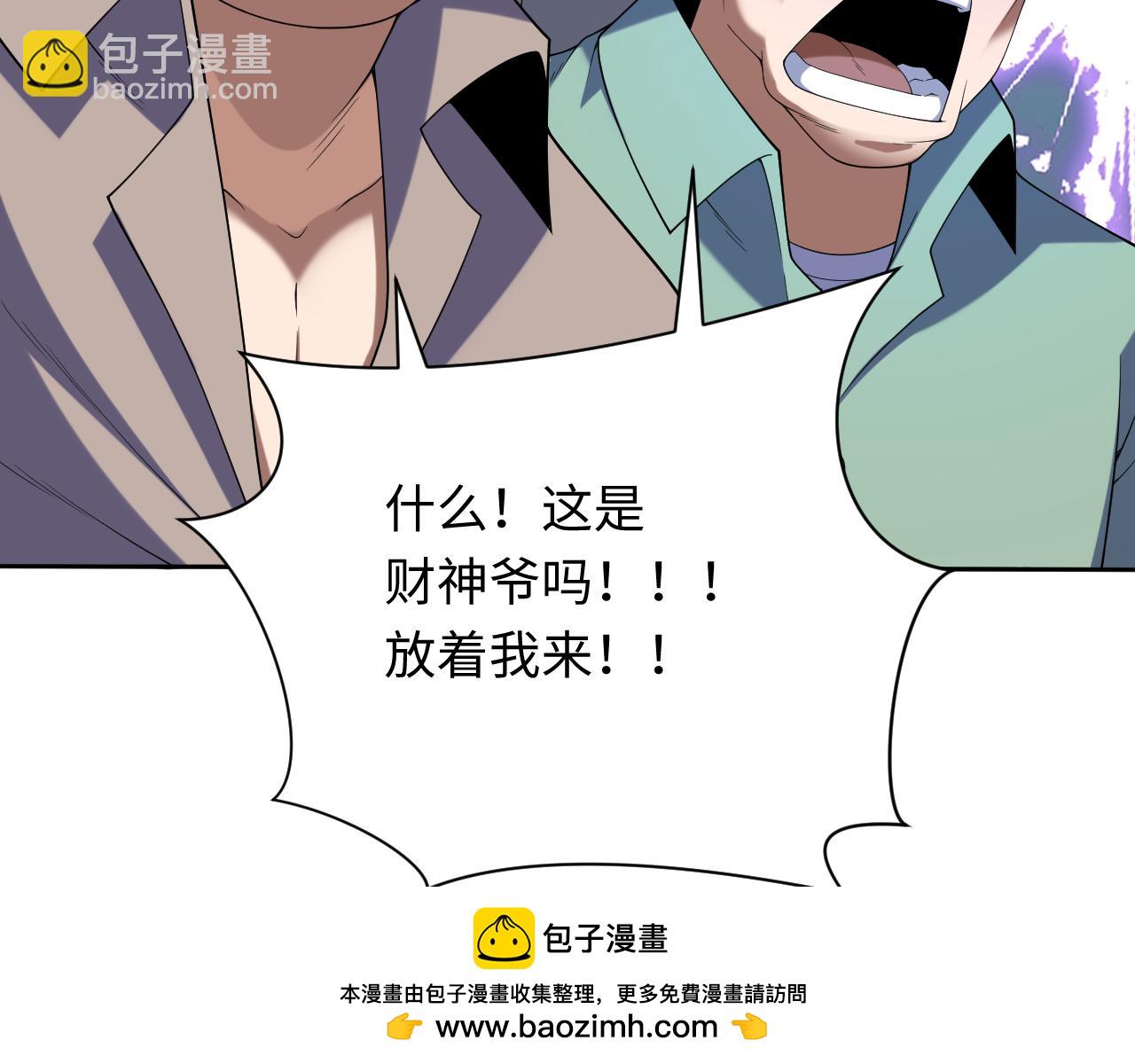 第297话 真正的规则！107