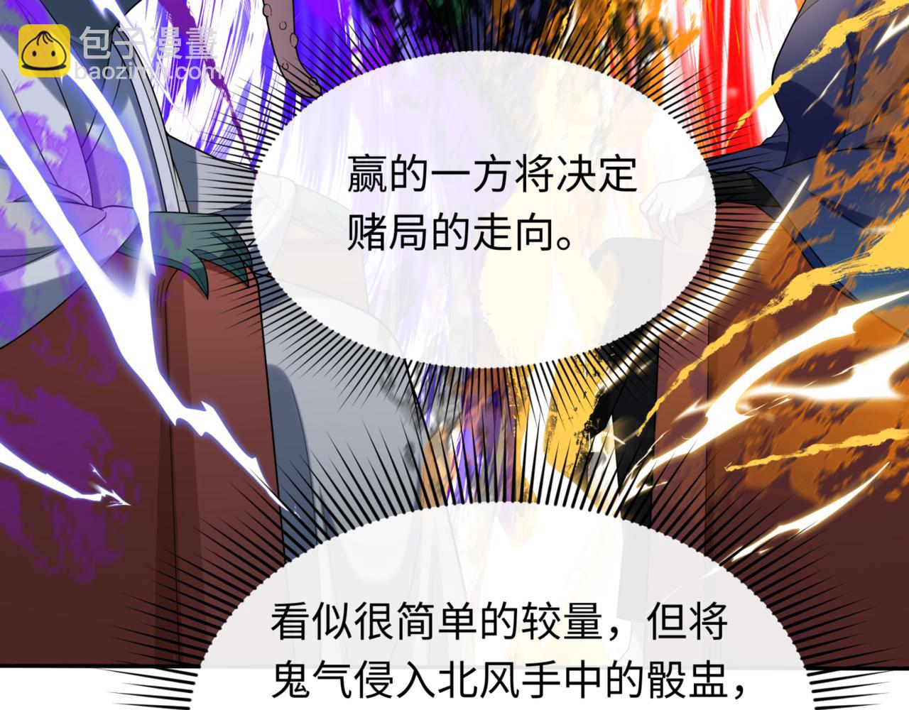 第297话 真正的规则！111