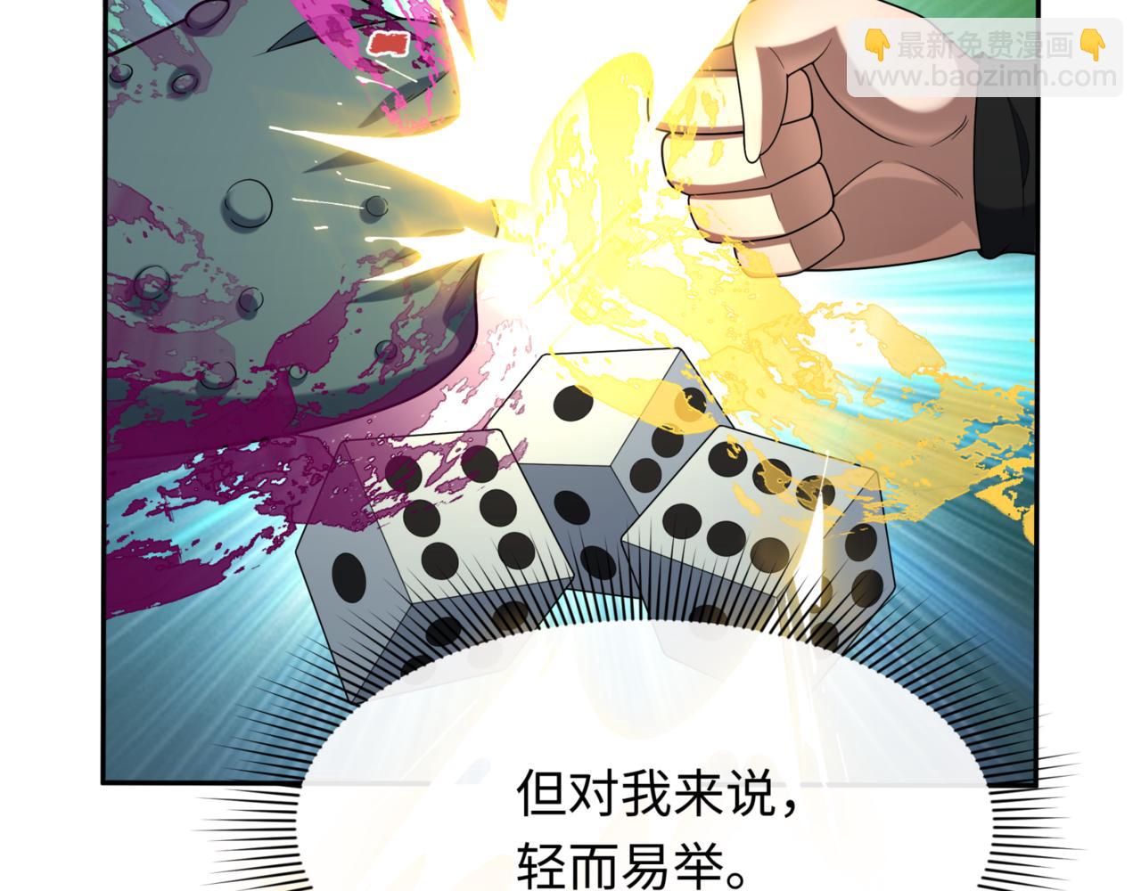 第297话 真正的规则！113