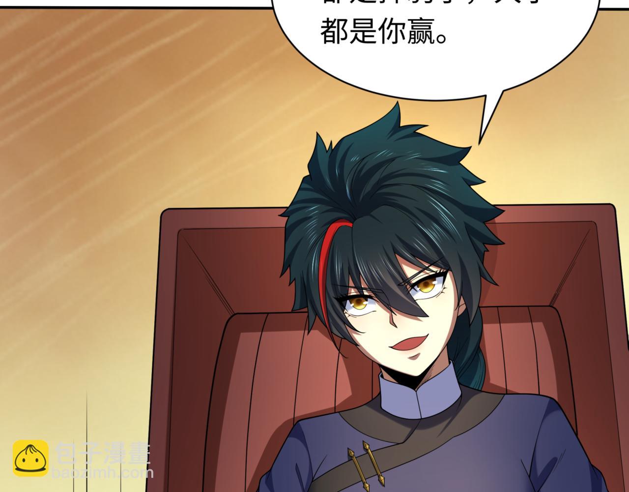 第297话 真正的规则！122