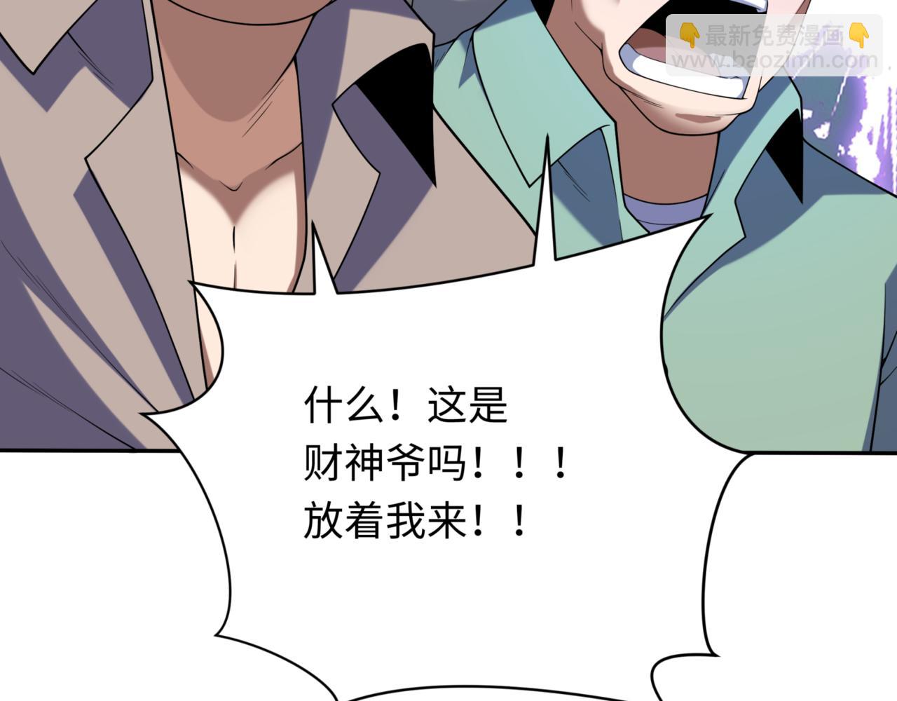第297话 真正的规则！127