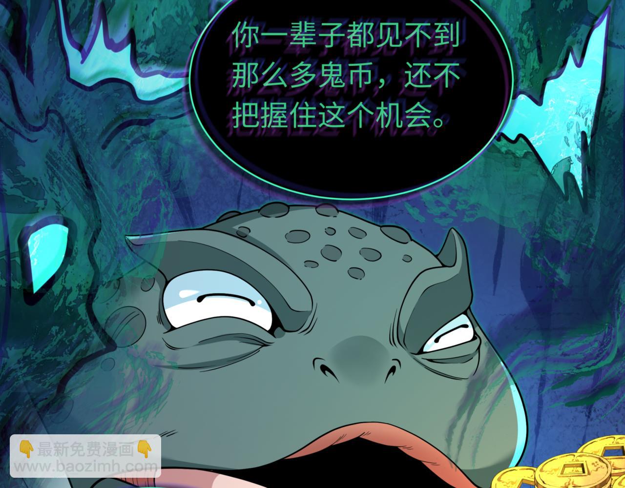 第297话 真正的规则！130