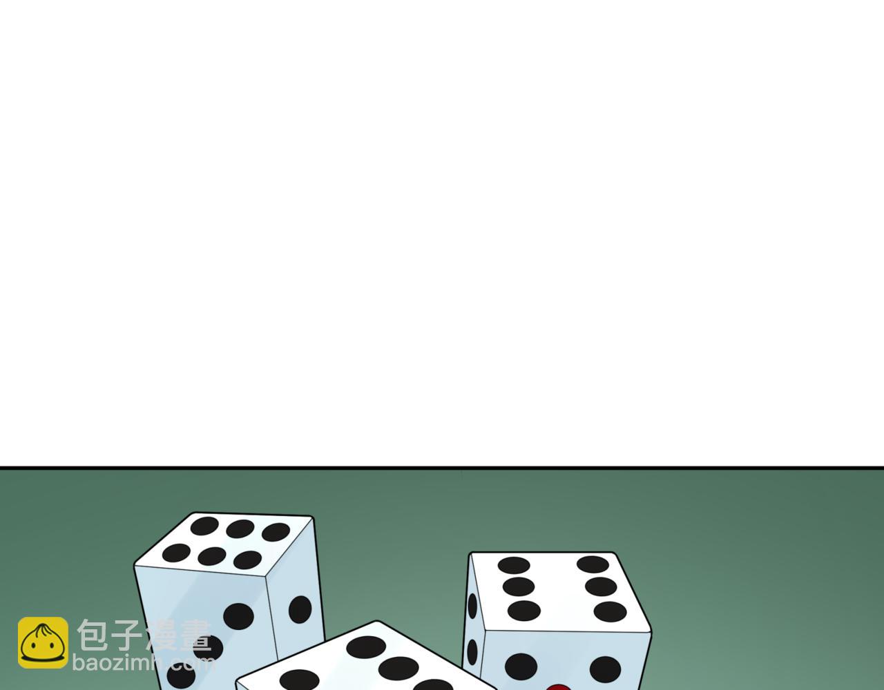 第297话 真正的规则！133