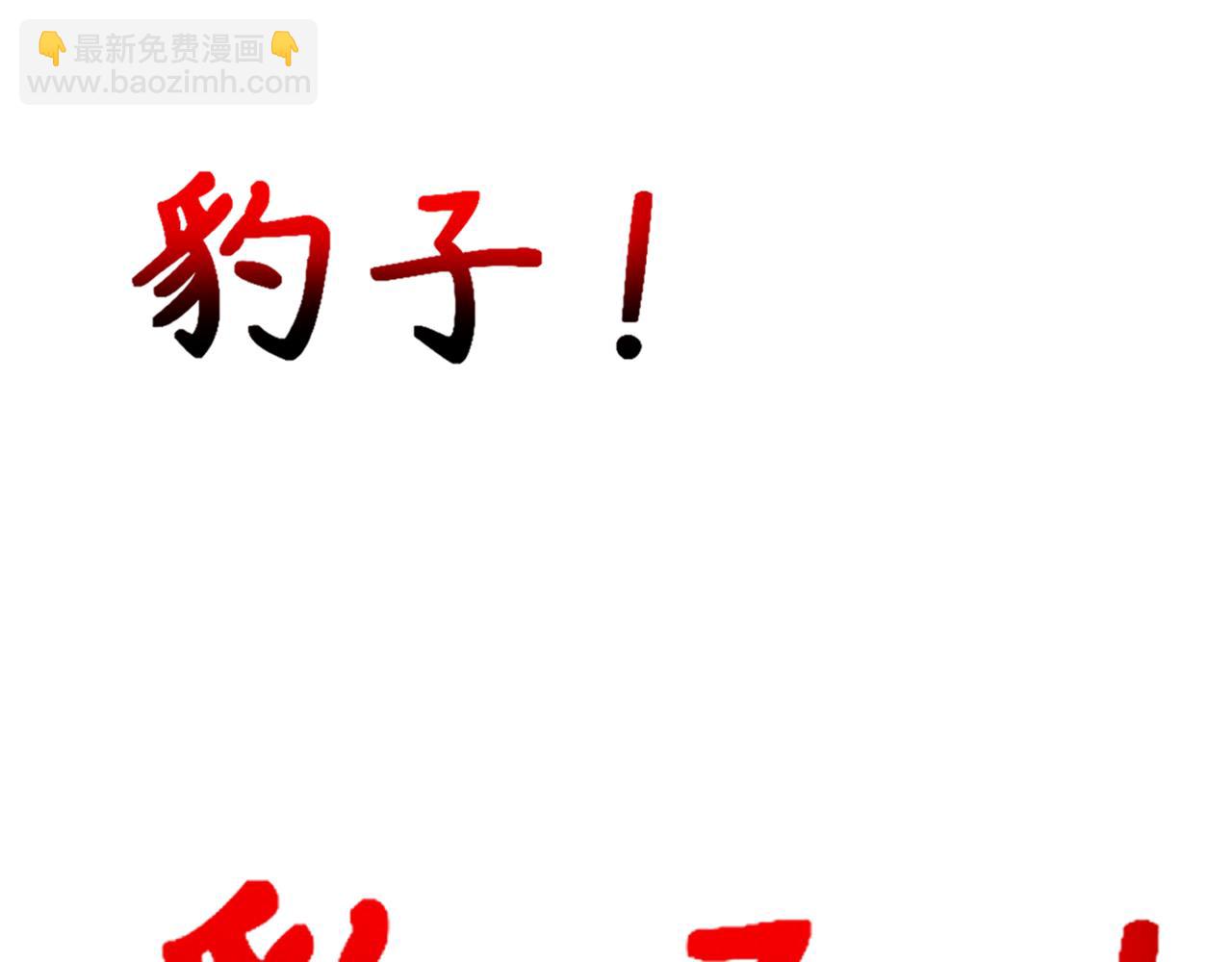 第297话 真正的规则！137