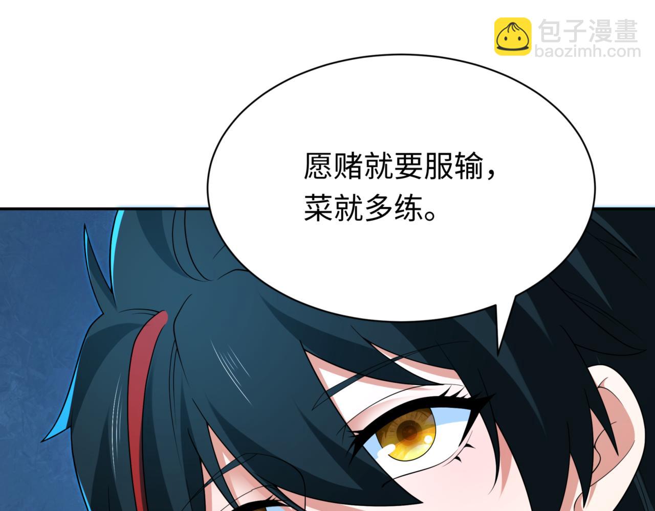 第297话 真正的规则！142