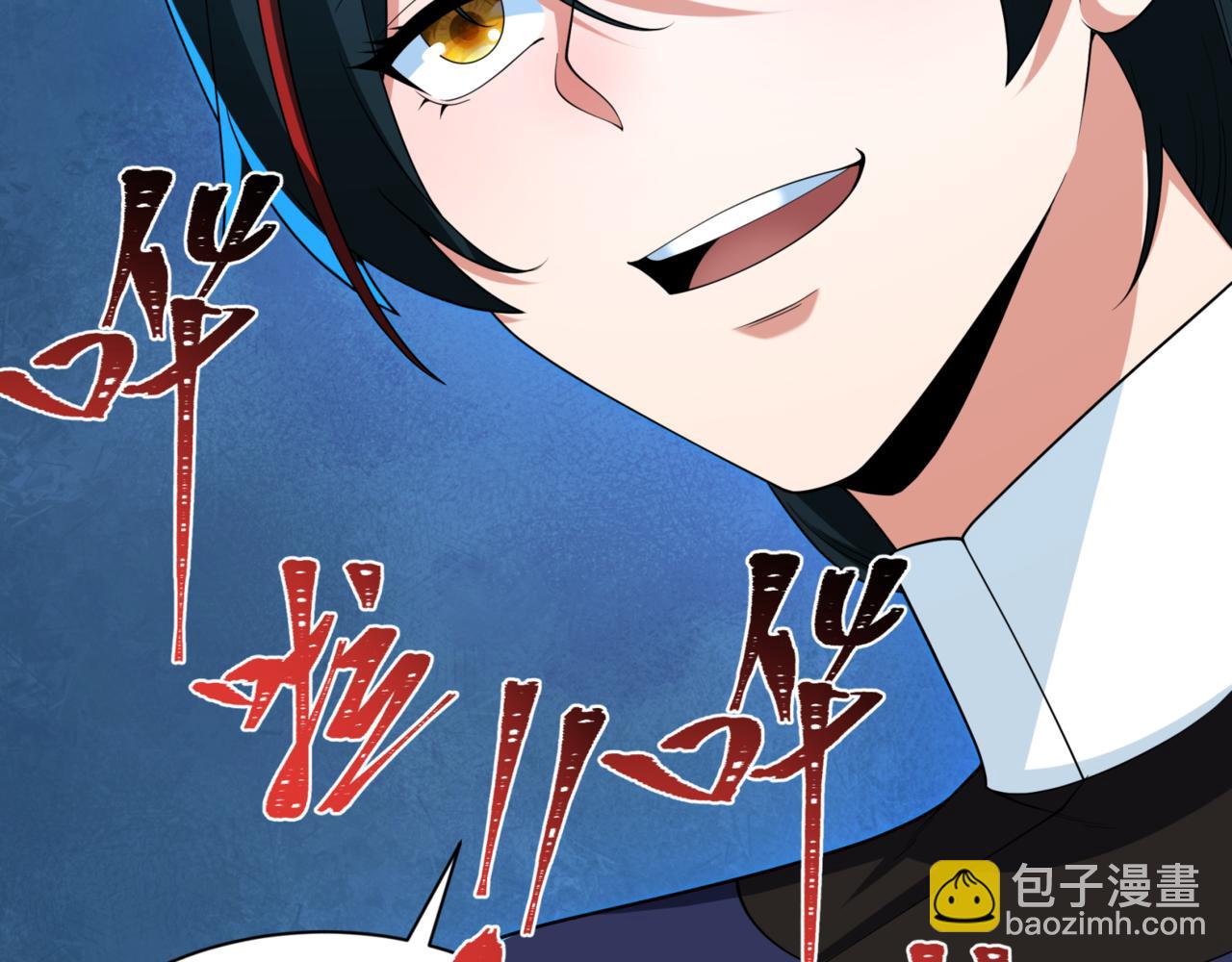 第297话 真正的规则！143