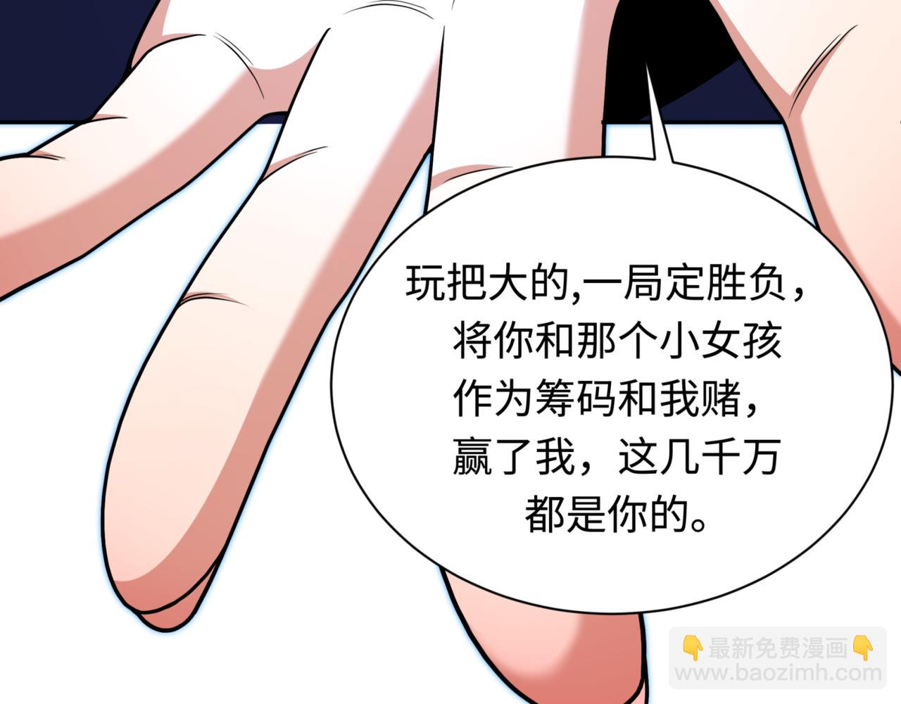 第297话 真正的规则！147
