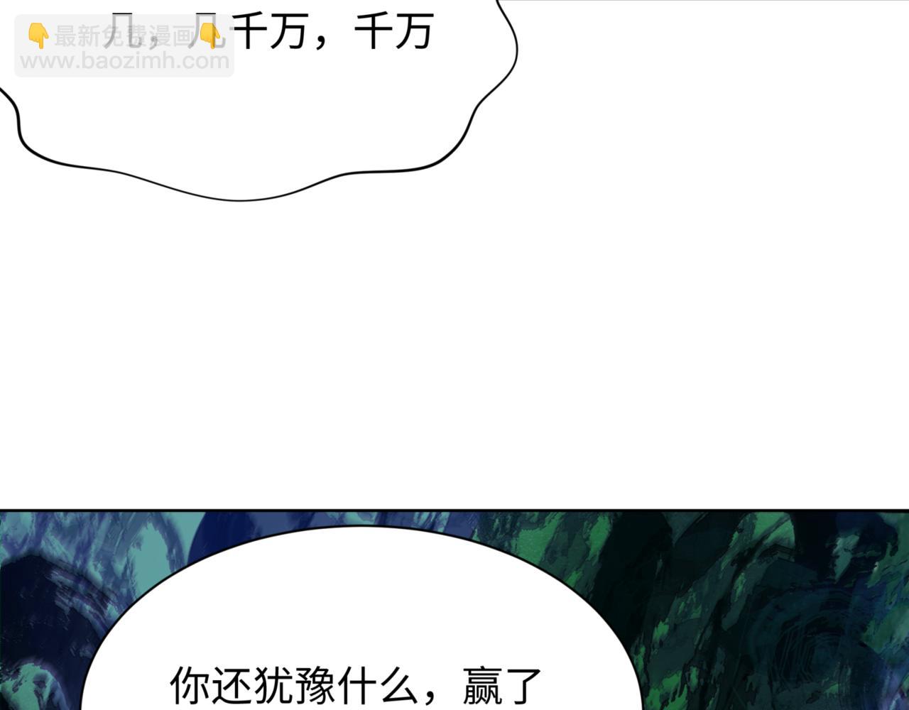 第297话 真正的规则！151