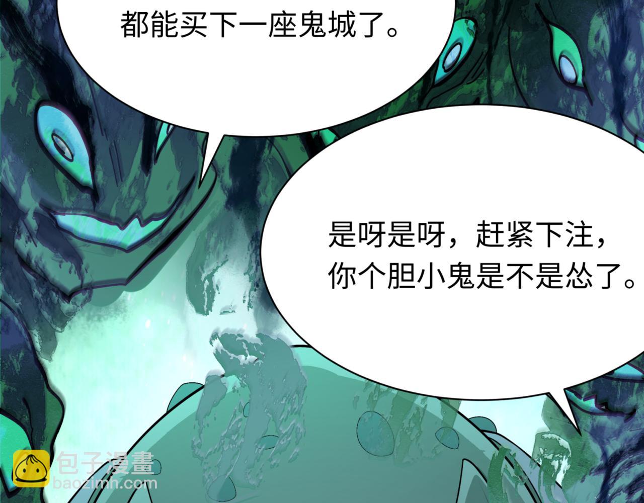 第297话 真正的规则！152