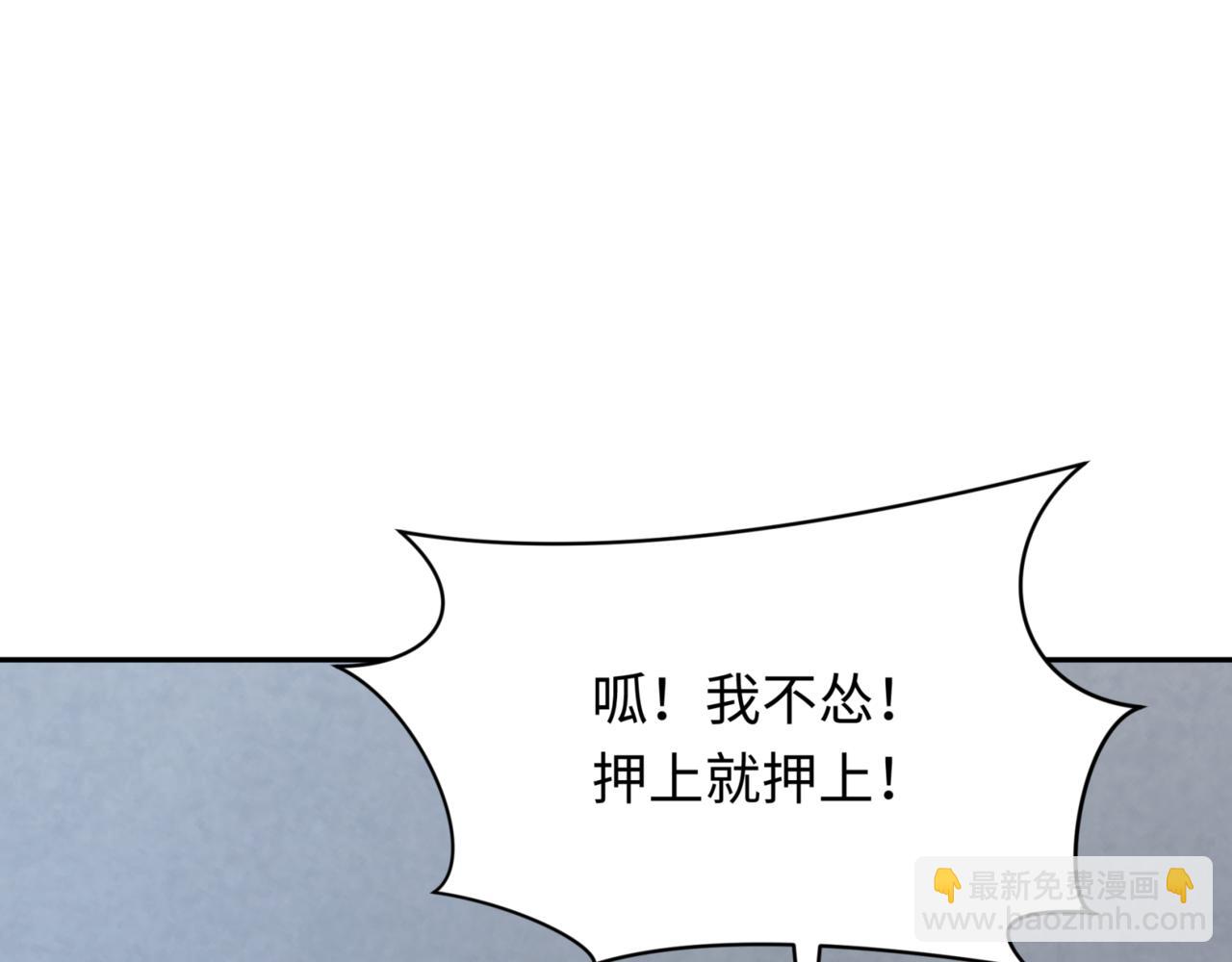 第297话 真正的规则！159