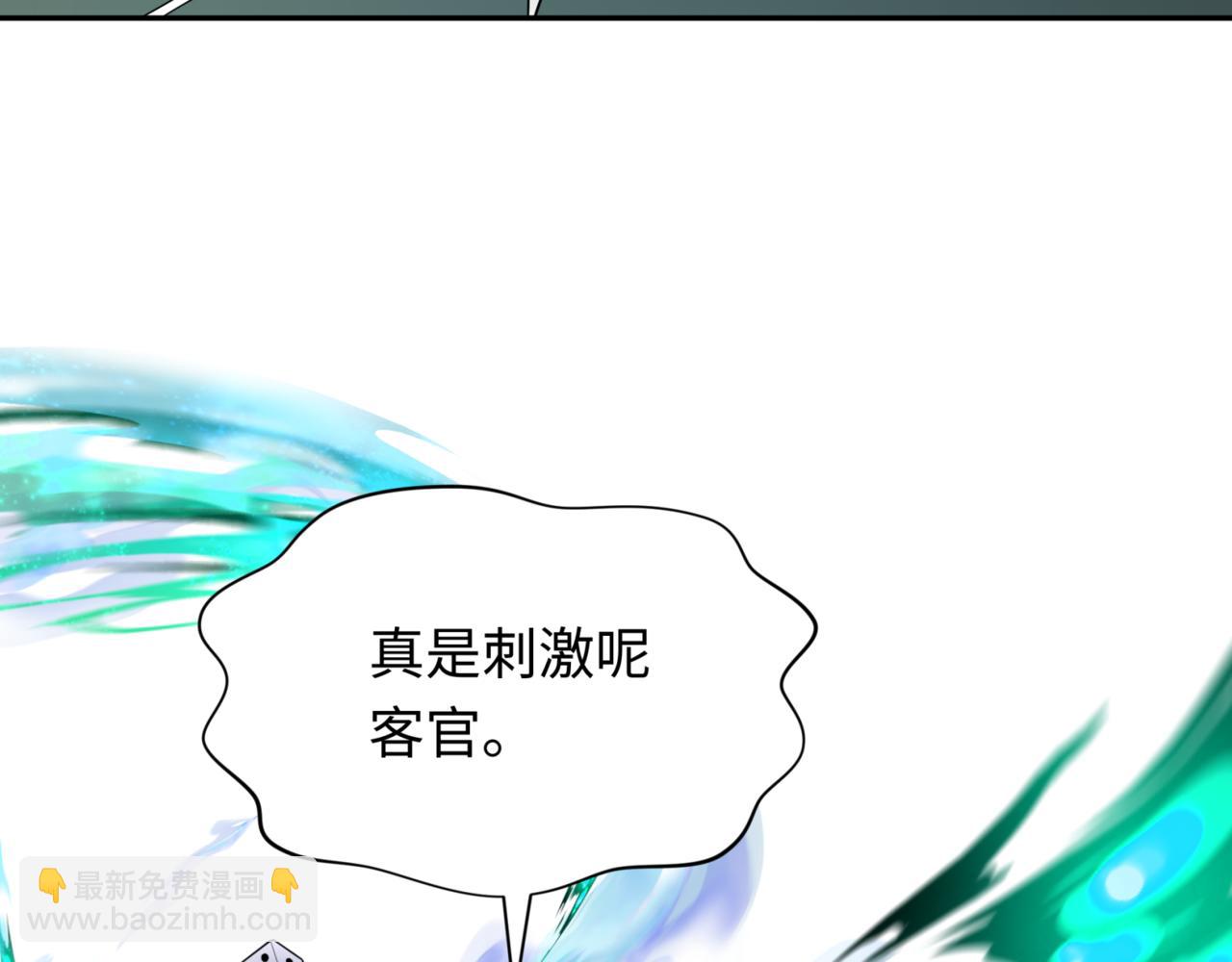 第297话 真正的规则！162