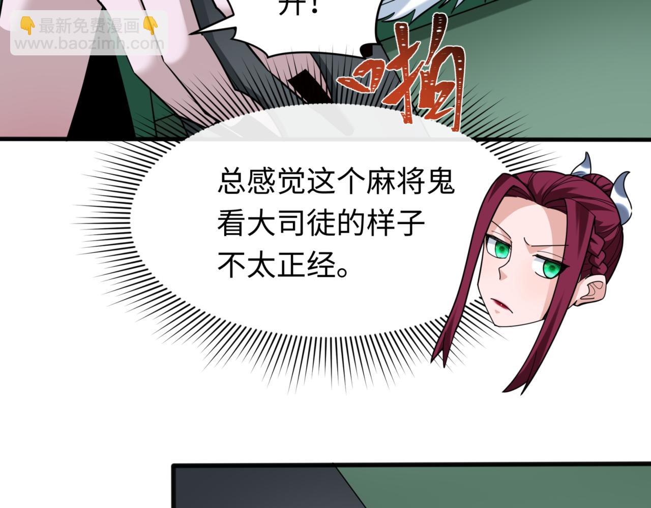 第297话 真正的规则！17