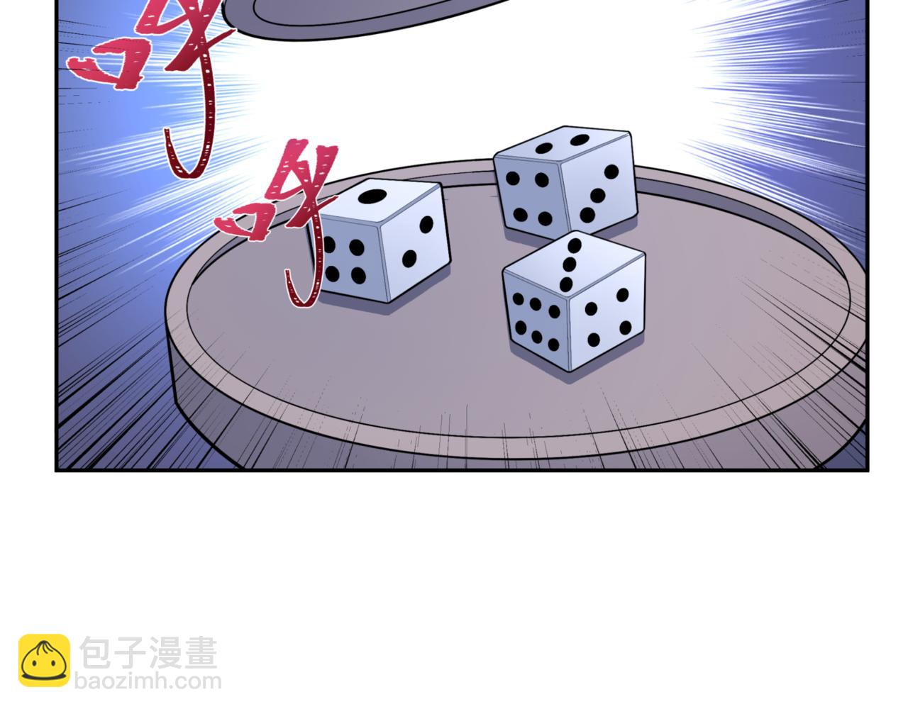 第297话 真正的规则！171