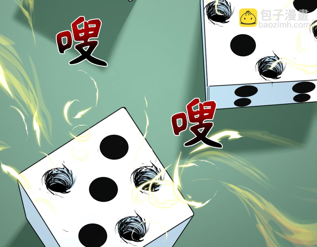 第297话 真正的规则！180