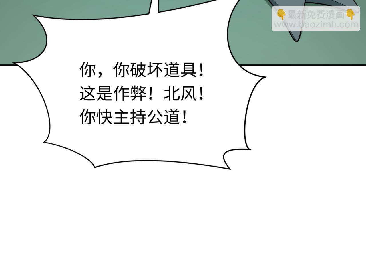 第297话 真正的规则！184
