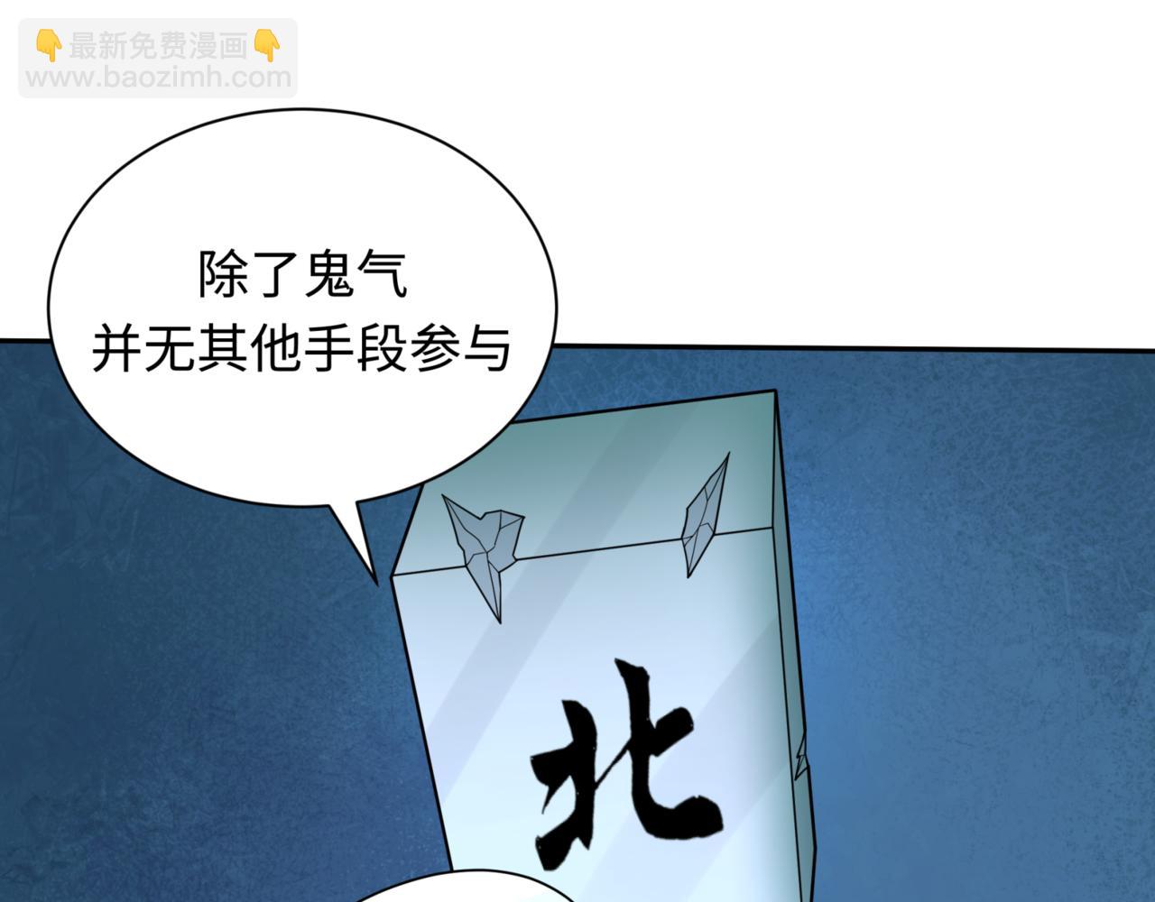第297话 真正的规则！185