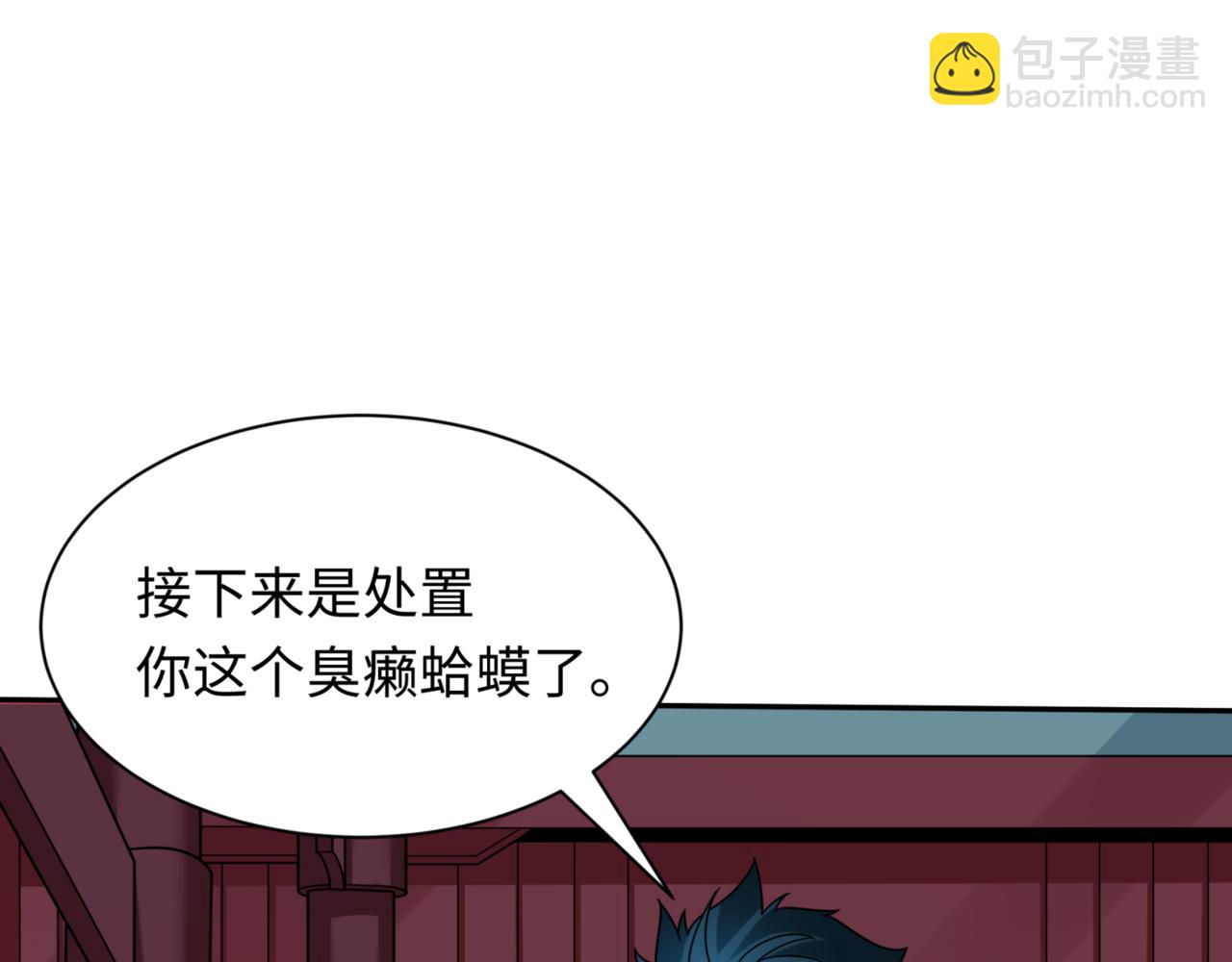 第297话 真正的规则！194