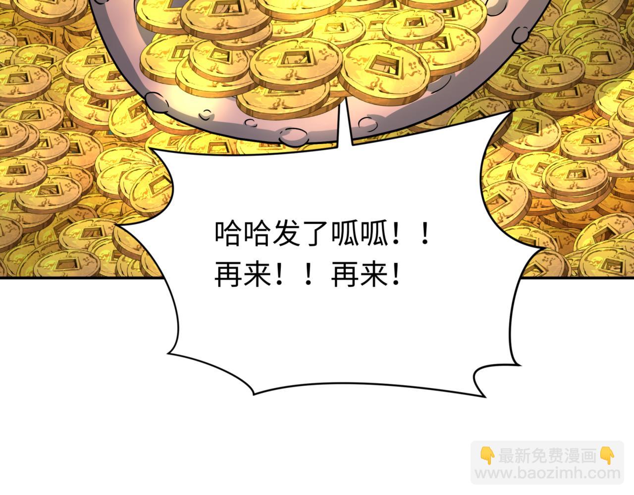 第297话 真正的规则！25