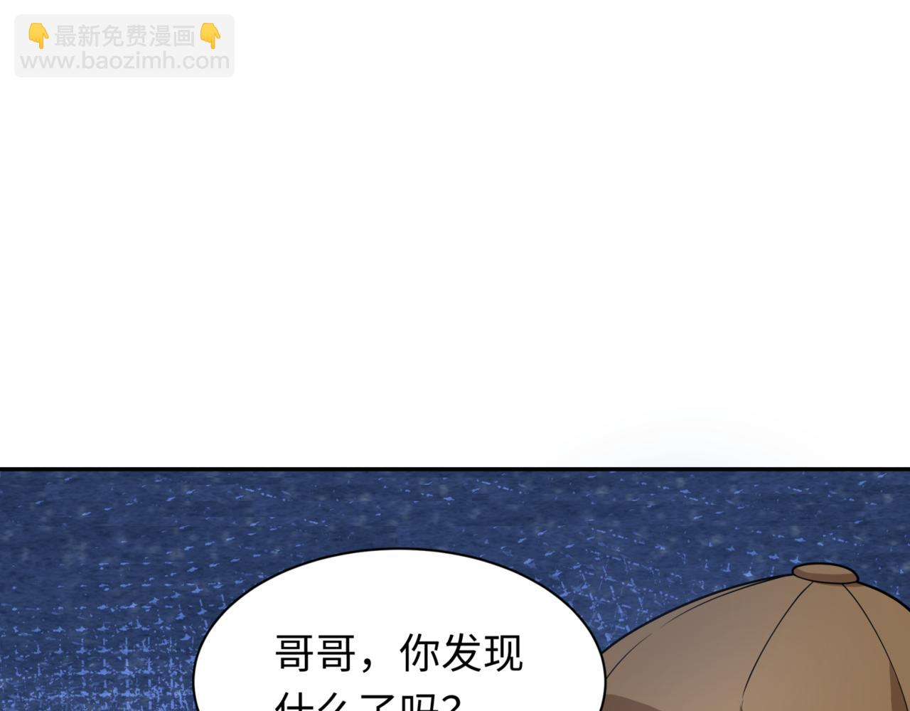 第297话 真正的规则！26
