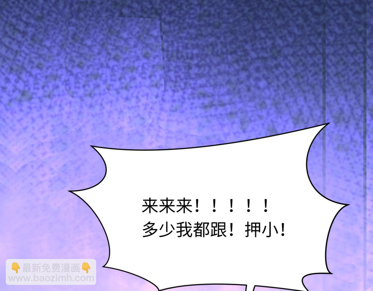 第297话 真正的规则！32