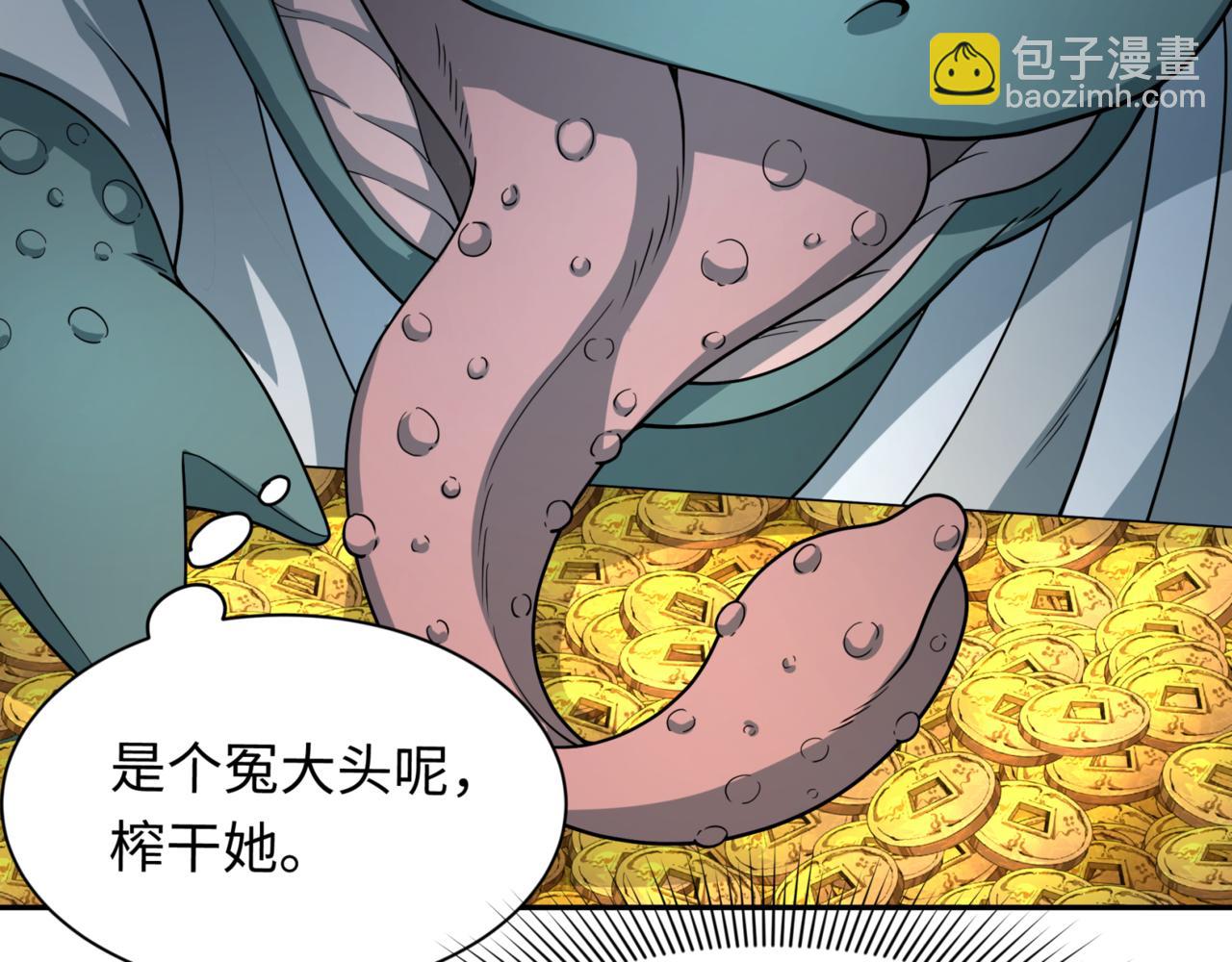 第297话 真正的规则！34