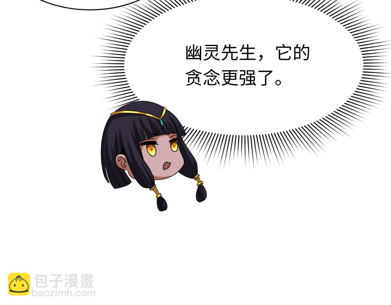 第297话 真正的规则！35