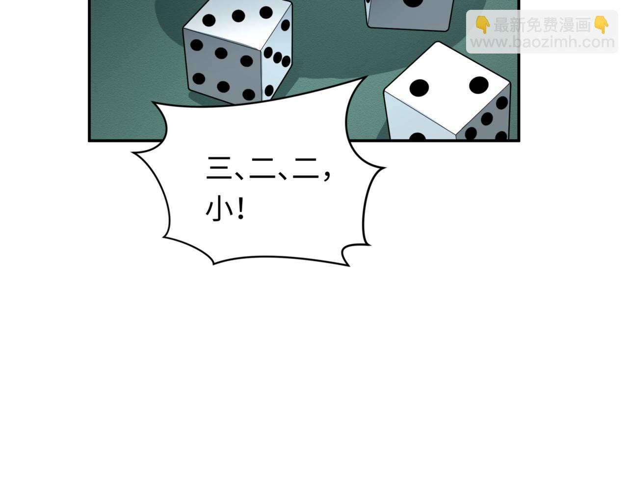 第297话 真正的规则！41