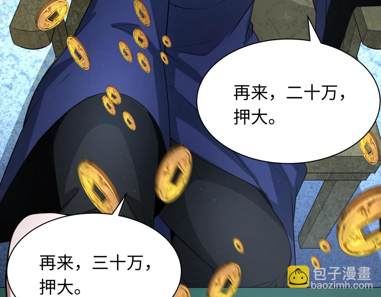 第297话 真正的规则！45