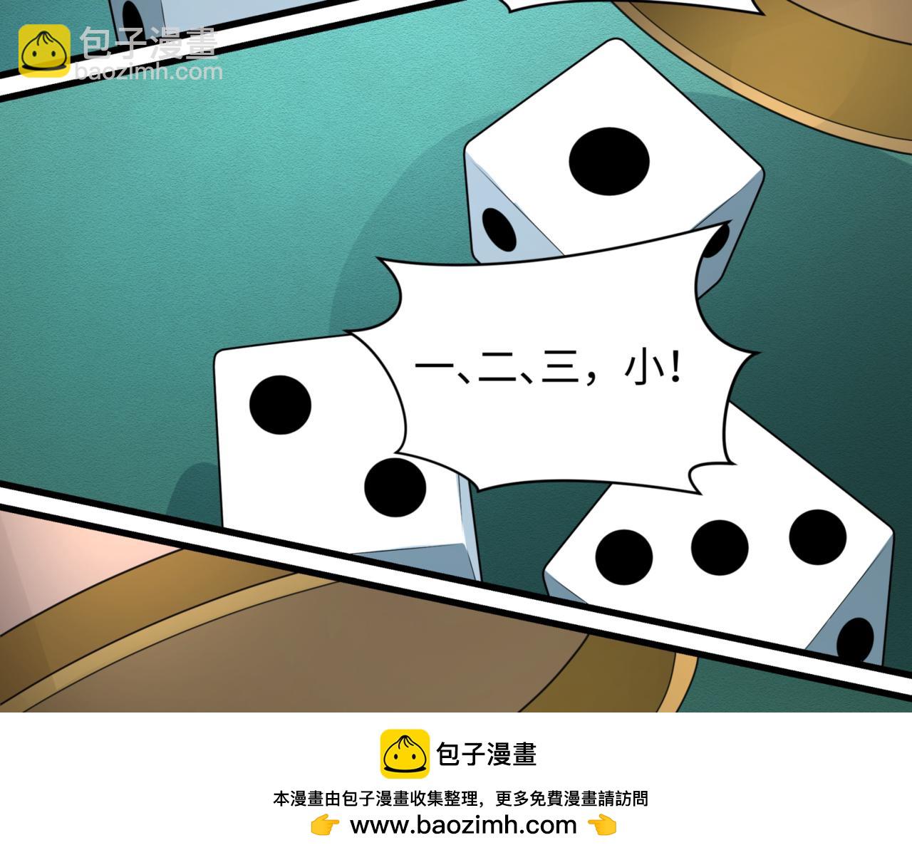 第297话 真正的规则！49