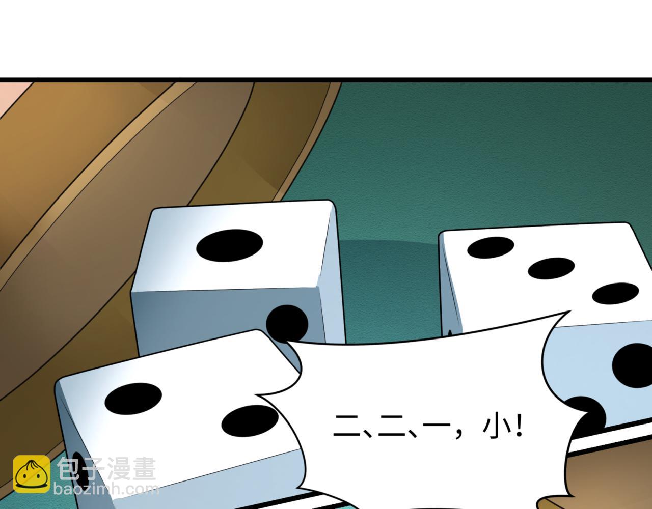 第297话 真正的规则！52