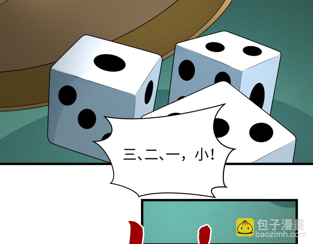 第297话 真正的规则！54
