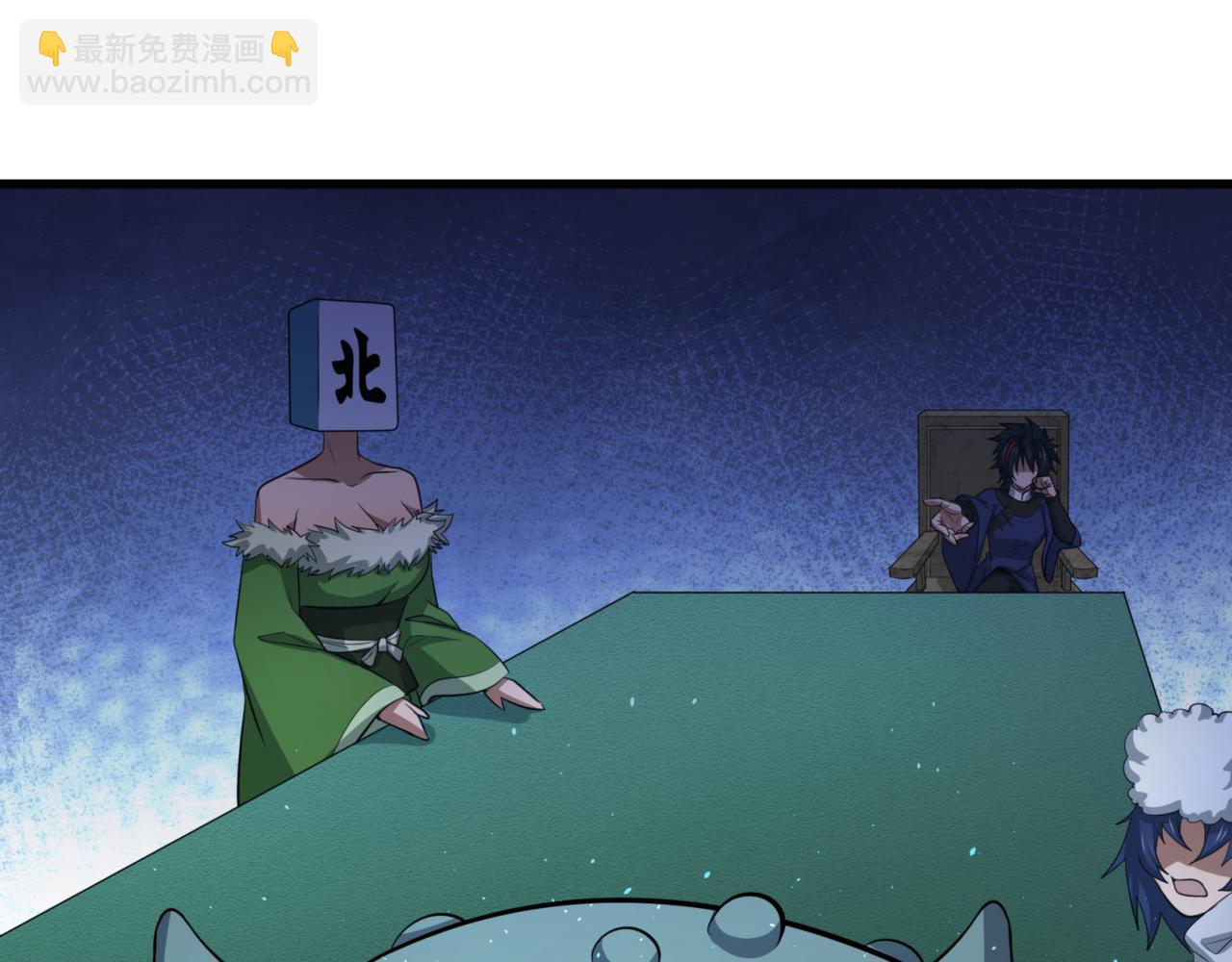 第297话 真正的规则！57
