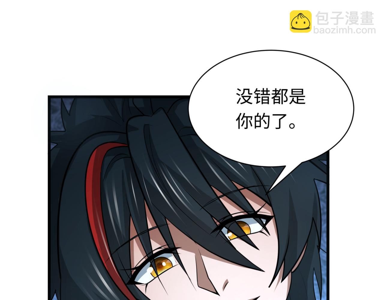 第297话 真正的规则！60