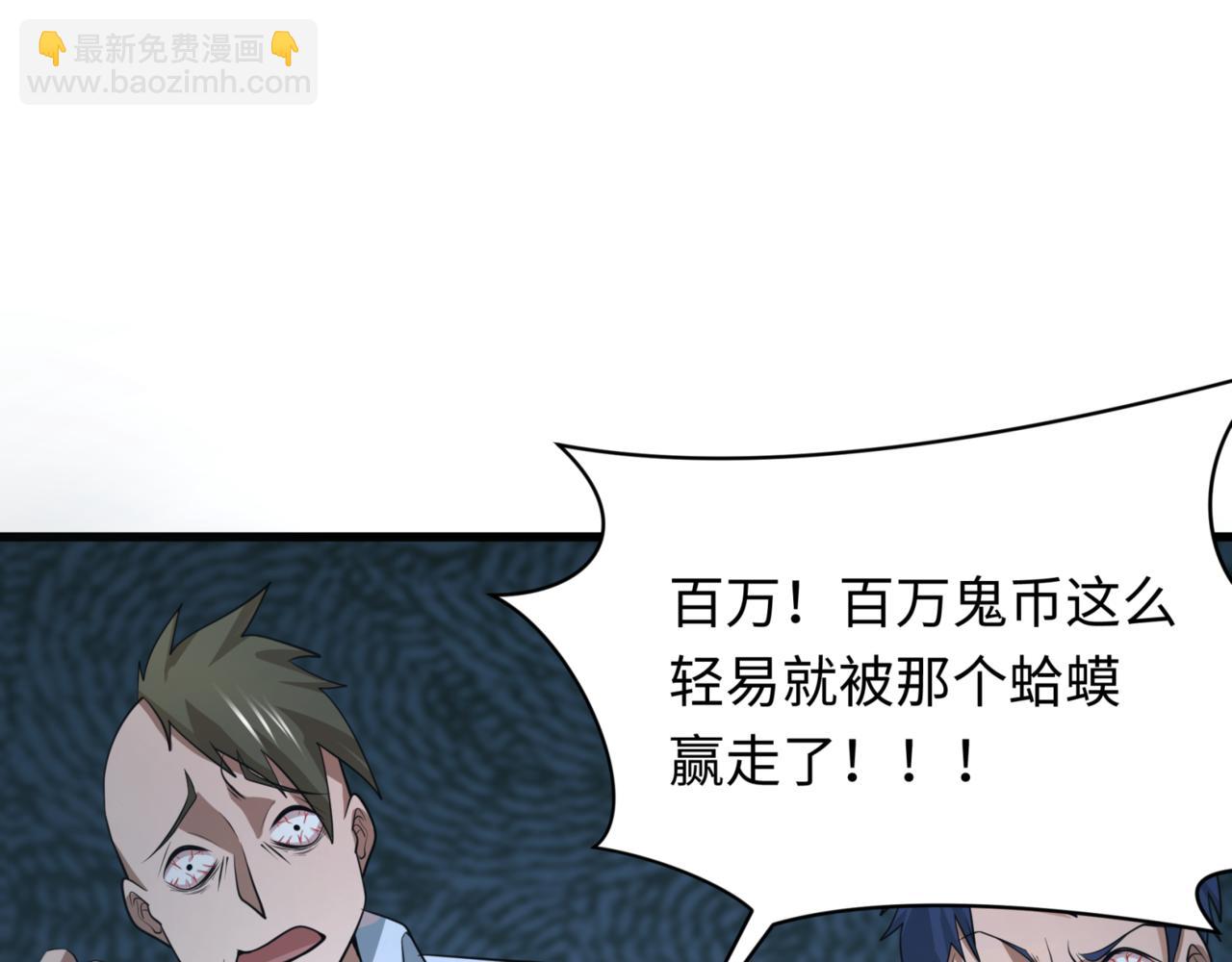 第297话 真正的规则！62