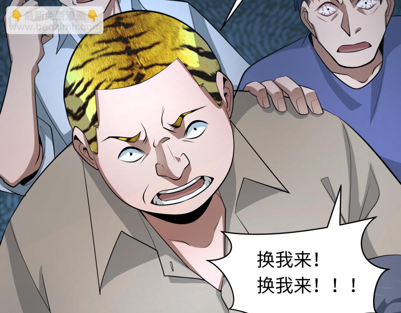 第297话 真正的规则！63