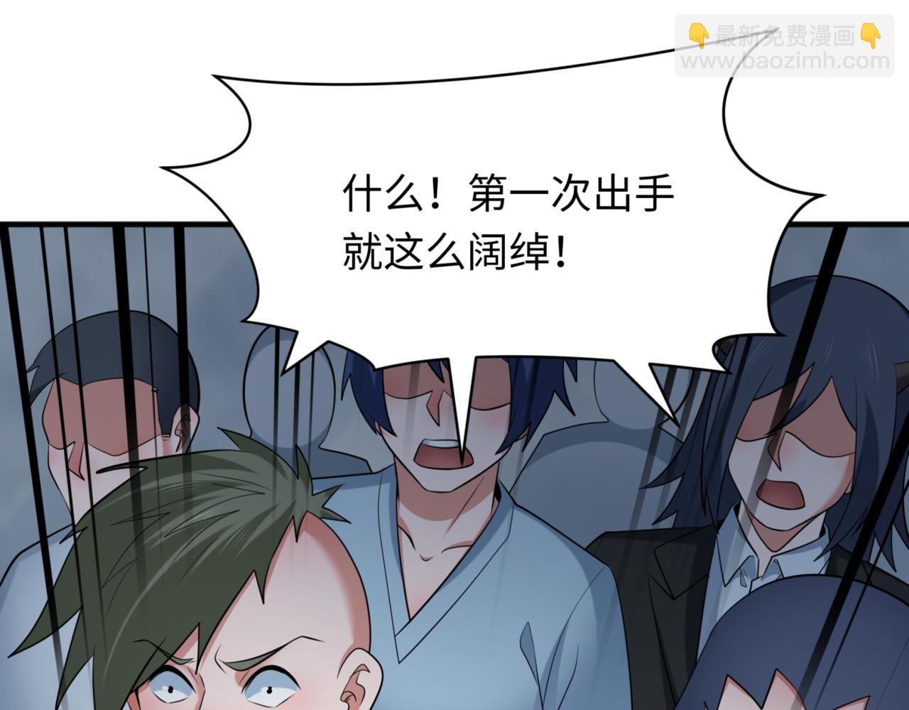 第297话 真正的规则！7