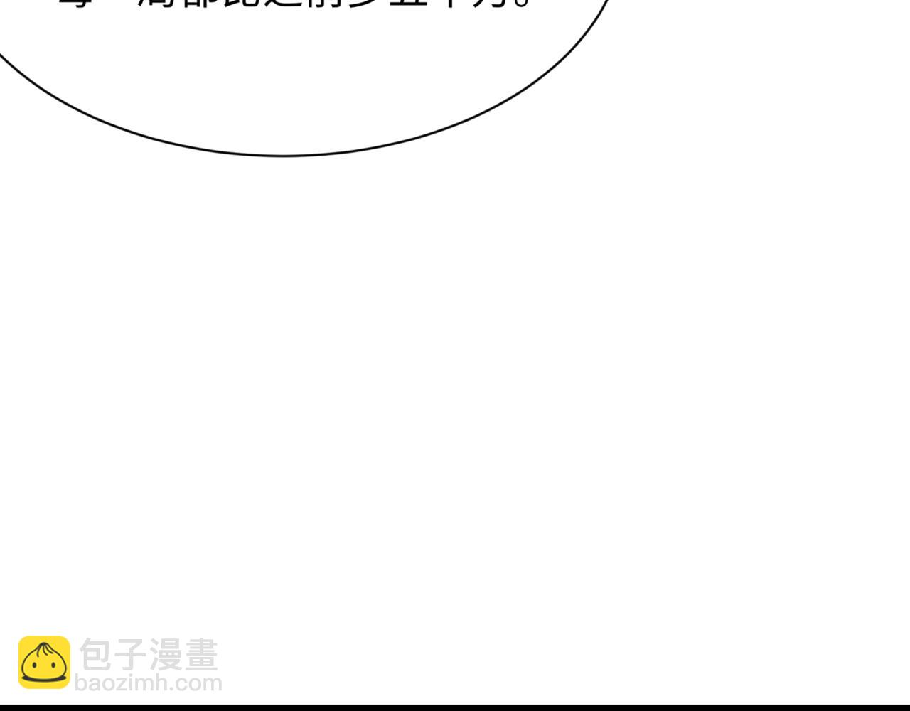 第297话 真正的规则！72