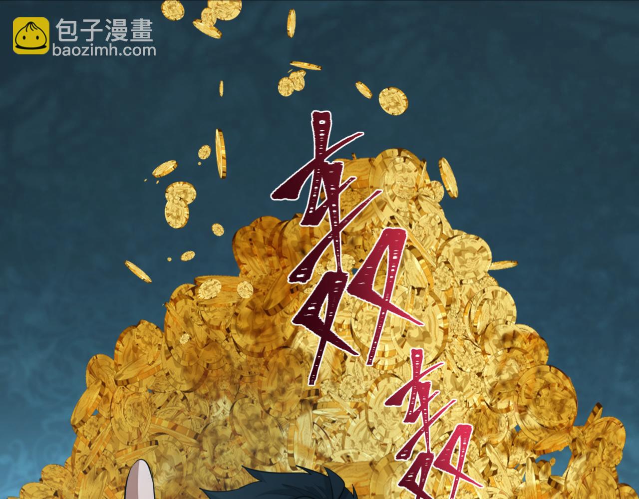 第297话 真正的规则！73