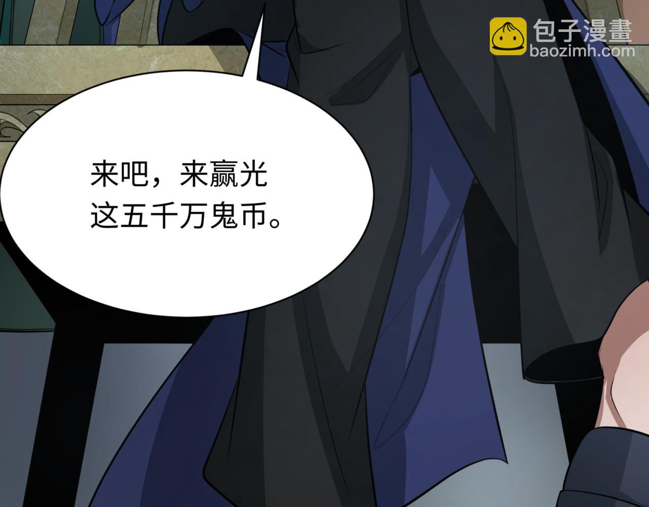 第297话 真正的规则！75