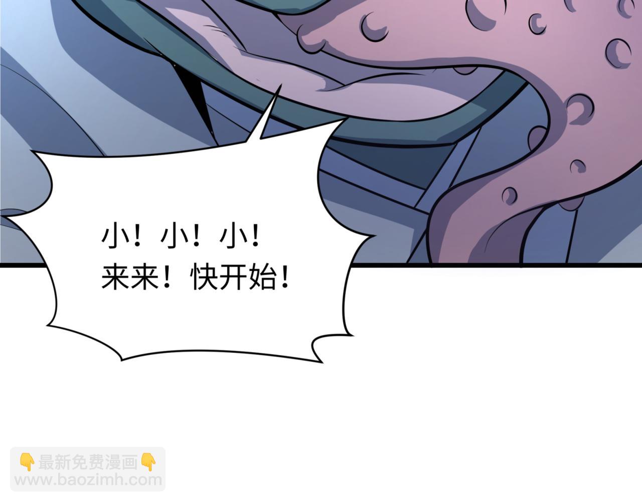 第297话 真正的规则！78
