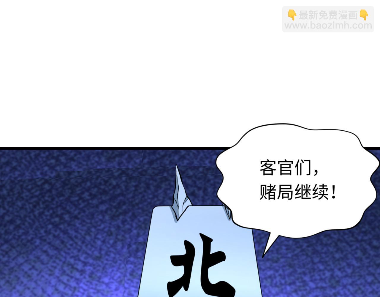 第297话 真正的规则！79
