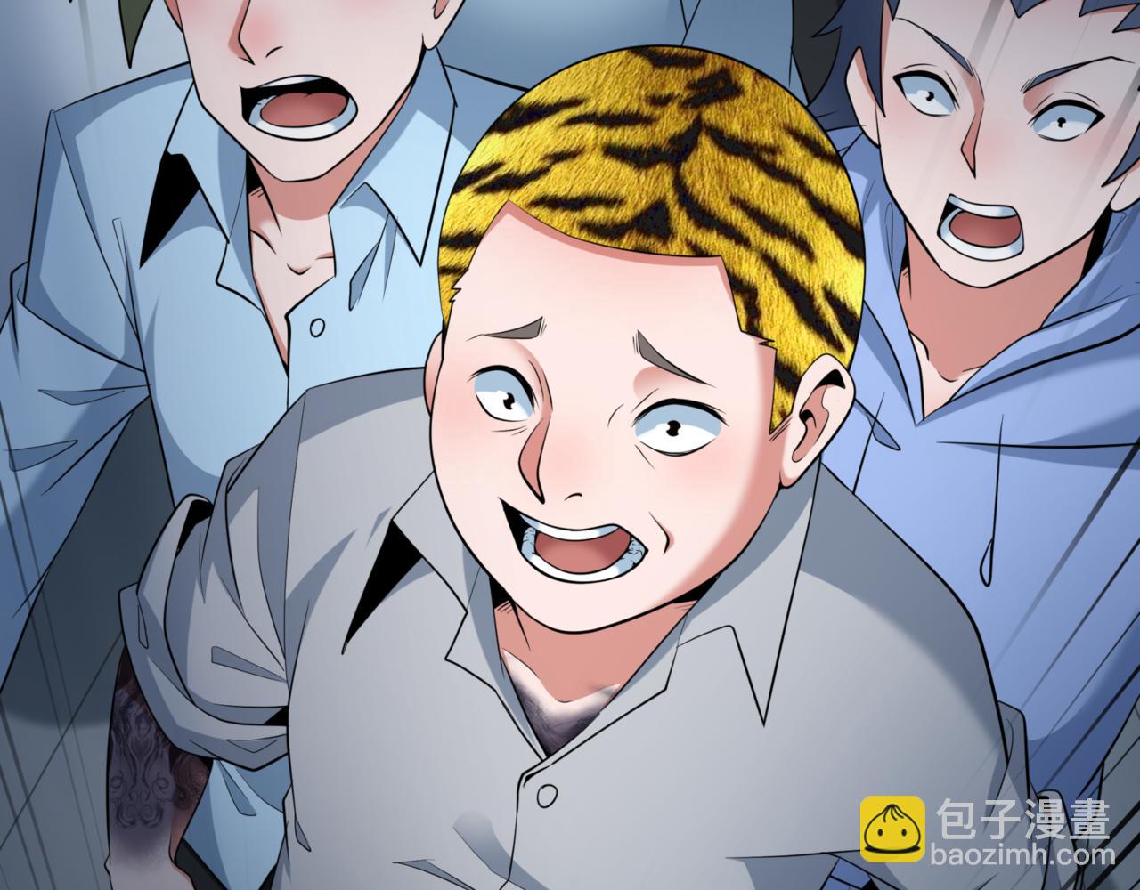 第297话 真正的规则！8