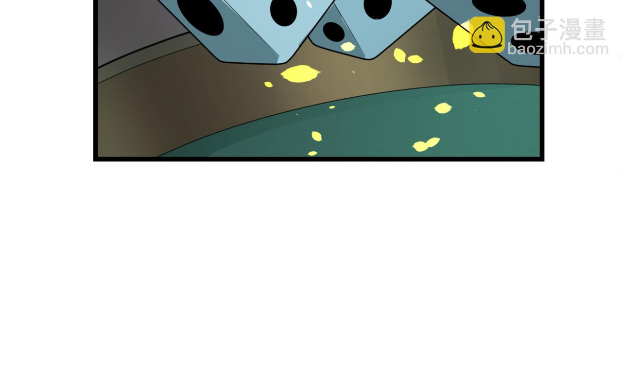 第297话 真正的规则！84