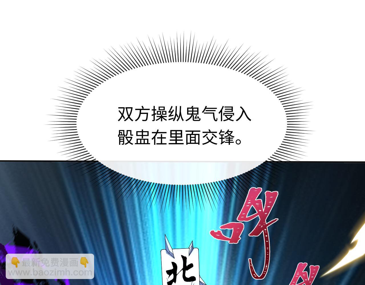 第297话 真正的规则！85