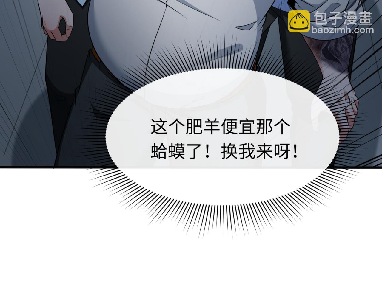 第297话 真正的规则！9