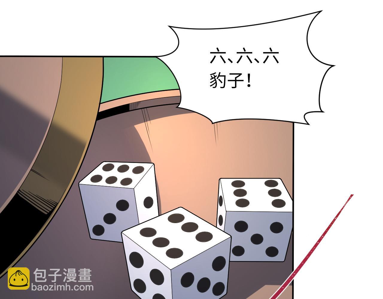 第297话 真正的规则！93