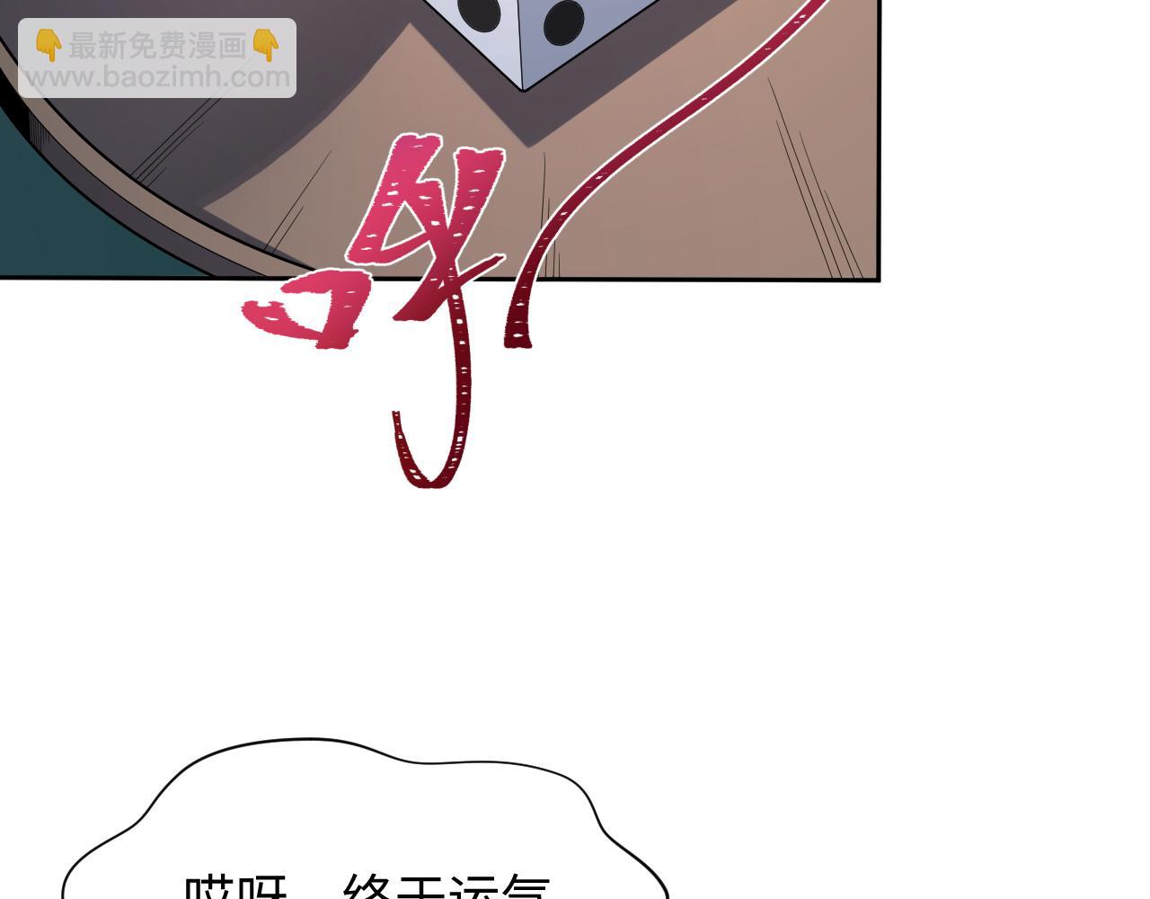 第297话 真正的规则！94